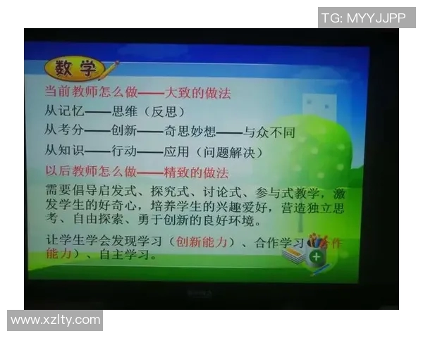 杭州攀岩队心理素质提升之路探讨与实践分享