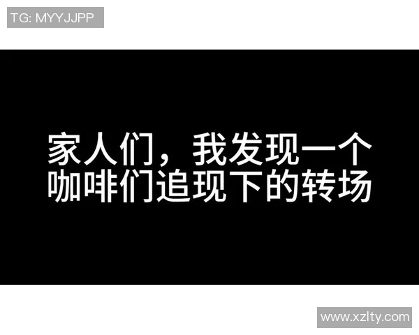 变身足球明星的舞动魅力与转场手势舞的完美结合 变身足球明星的舞动魅力与转场手势舞的完美结合